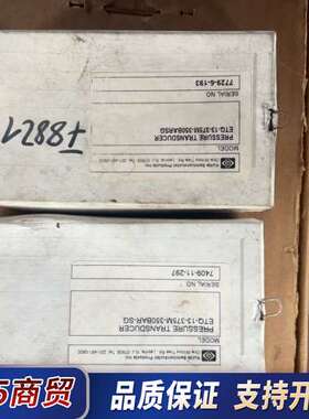 kulite传感器压力传感器议价