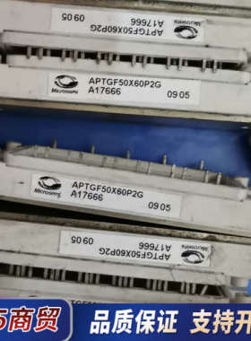 APTGF50X60P2G议价