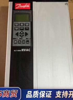 丹佛斯Danduss变频器VLT6002HT4C,2.2Kv议价