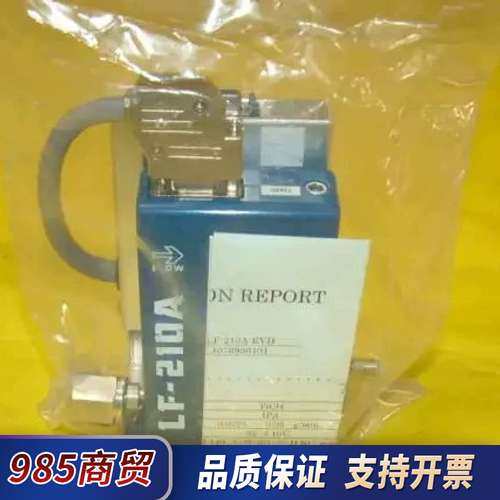 LF-210A-EVD Liquid Mass Flow M议价