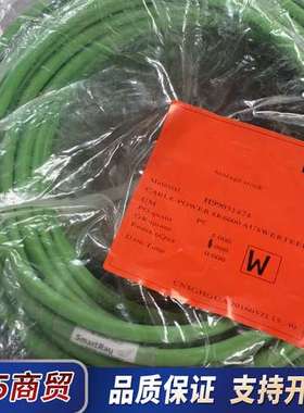 SmartRay3D扫描仪通讯线。议价