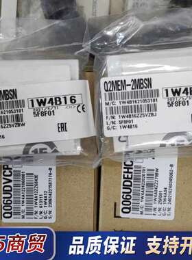 三菱全新原装Q2MEM-2MBSN议价