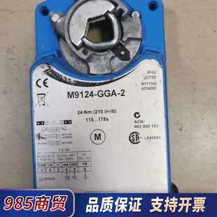 江森M9124-GGA-2执行器，球阀风阀通用，实物图拍照，议价