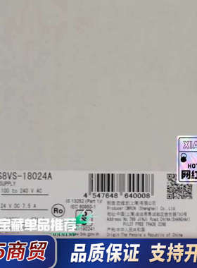 开关电源S8VS-18024A，有现货全新正品，联系议议价