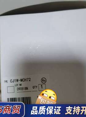 CS1W-PDC55 CJ1W-MCH71  CJ1W-MC议价