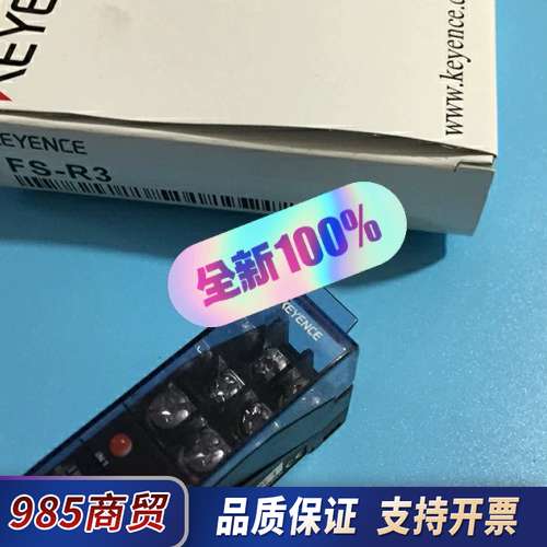 基恩士FS-R0单线系统光纤传感器放大器FS-R3接线端子模议价