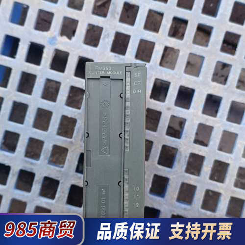 PLC模块350-1AH02-0AE0，，外壳议价