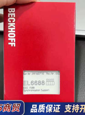 倍福 EL6688 原装正品带包装 需要联系 签收前当面验收议价