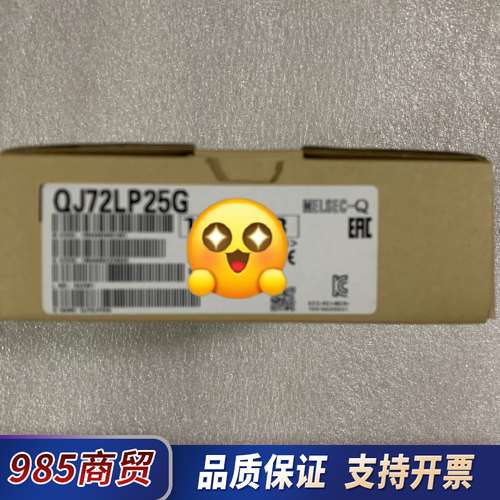 QJ72LP25GQJ72LP25GE QJ71E71-B2议价