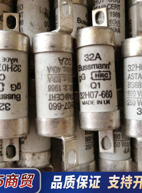 32A  32H07-660  4个     4A  4H0议价