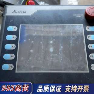 议价 功能包好 台达手持遥控器HMC07 N511H52实物如图