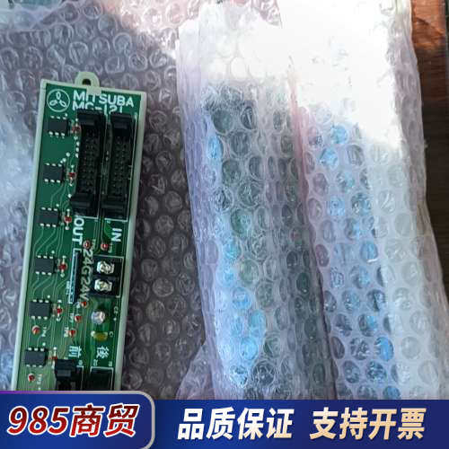 MITSUBA三叶MC-121转化模块。实拍新的，实价议价