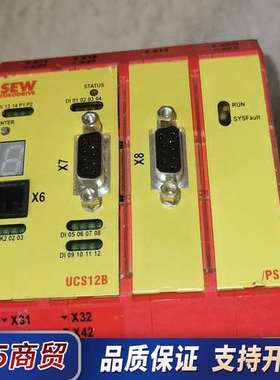 SEW安全模块  MOVISAFE  UCS12B议价