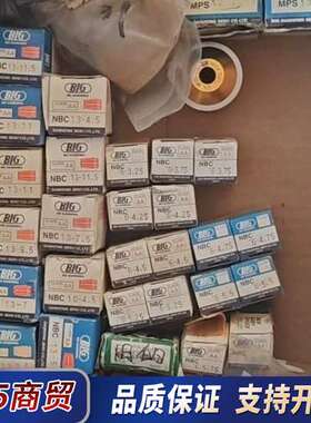 日本大昭和原装BIG筒夹NBC新高精度弹簧夹头NBC13议价