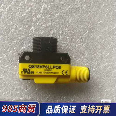 BANNER 邦纳 传感器 QS18VP6LLPQ8 议价