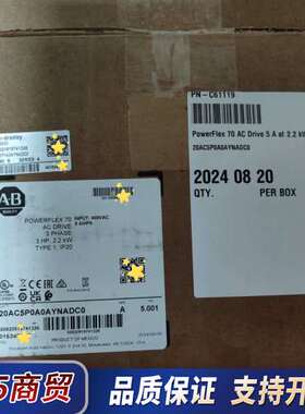 20AC5P0A0AYNADC0，全新议价