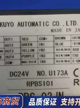 北阳传感器 PRS-03JN RPBS101 DX24V 现议价