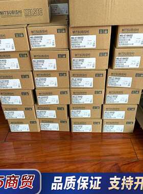 Mr-HENC Q172DSRCPU议价