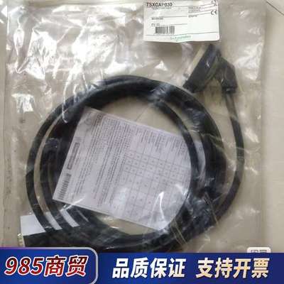 Tsxcap030    TS5690N1220议价