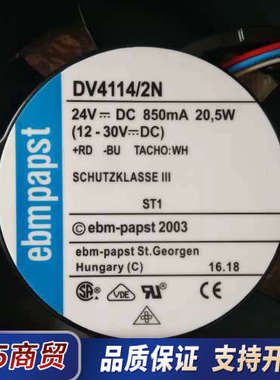 库卡c2风扇4114/2N 00-126-399议价