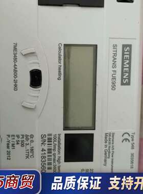 热量积算仪 SITRANS FUE950 7ME348议价