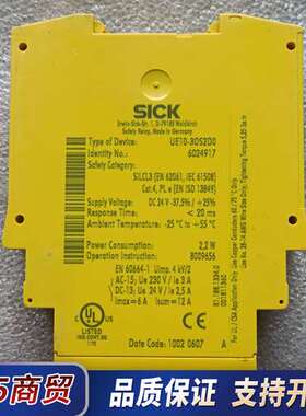 SICK UE10-3OS2D0 安全继电器 6024917议价