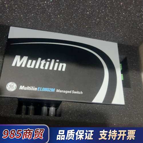 美国MultiLink EL0802交换机 工业交换议价