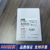 全新原装 ABB安全继电器 2TLA010026R0500 正议价
