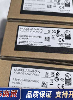 台达AS04AD-A全新模拟量输入模块，正品五个，内议价