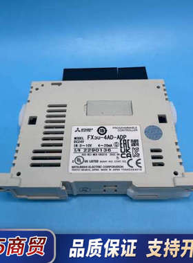 三菱PLC模拟量输入模块 FX3U-4AD-ADP，DC24议价