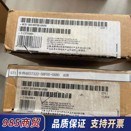 6ES7 332-5HF00-0AB0模拟输模块，全议价