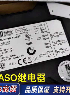 ASO安全继电器ELMON rail 41-822，ELMO议价