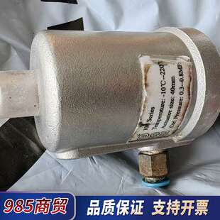 青岛精锐 ESG角座阀DN10，40mm，95新，试机的议价