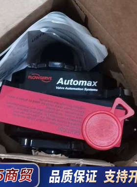 Flowserve福斯威特Automax阀自动化系统，型号N议价