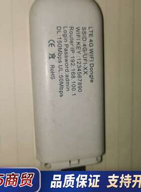 LTE 4G WIFI Dongle 全网通4G无线网卡，便议价