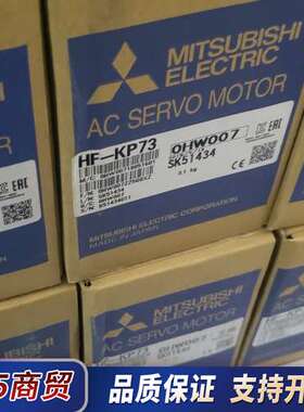 三菱原装伺服MR-J3-70A+HF-KP73   成套34议价