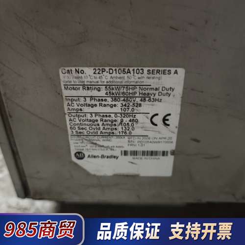 两台AB400变频器45千瓦功能好，成色一般议价