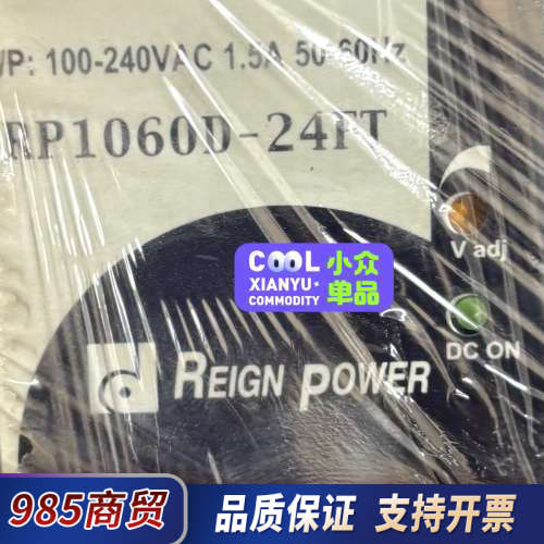 台湾昂鼎开关电源RP1060D-24FT，100-240VA议价