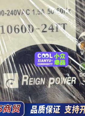 台湾昂鼎开关电源RP1060D-24FT，100-240VA议价