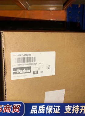 026-36822-H R4V10 533 10 09G0Q议价