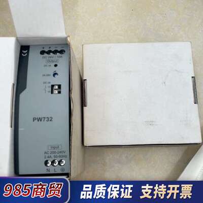 PW732电源模块，全新原装，实物拍摄议价