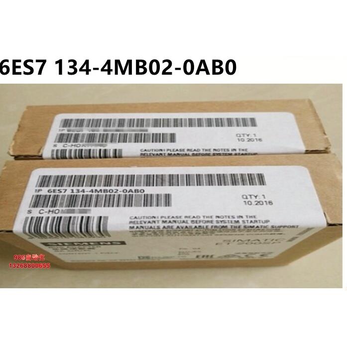 全新未开封6ES7134-4MB02-0AB0现货当天发