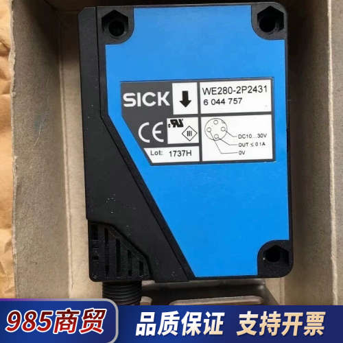 正品SICK现货WE280-2P2431 6044757 S议价