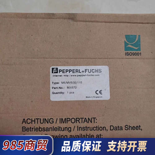 倍加福p+F 800572 对射光电开关 m5/mv5/32议价