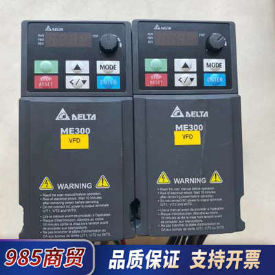 台达变频器VFD4A2ME43ANNGA，实物图拍摄，七议价