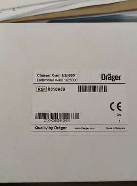 德尔格 Drager  8318639，正品一个，适