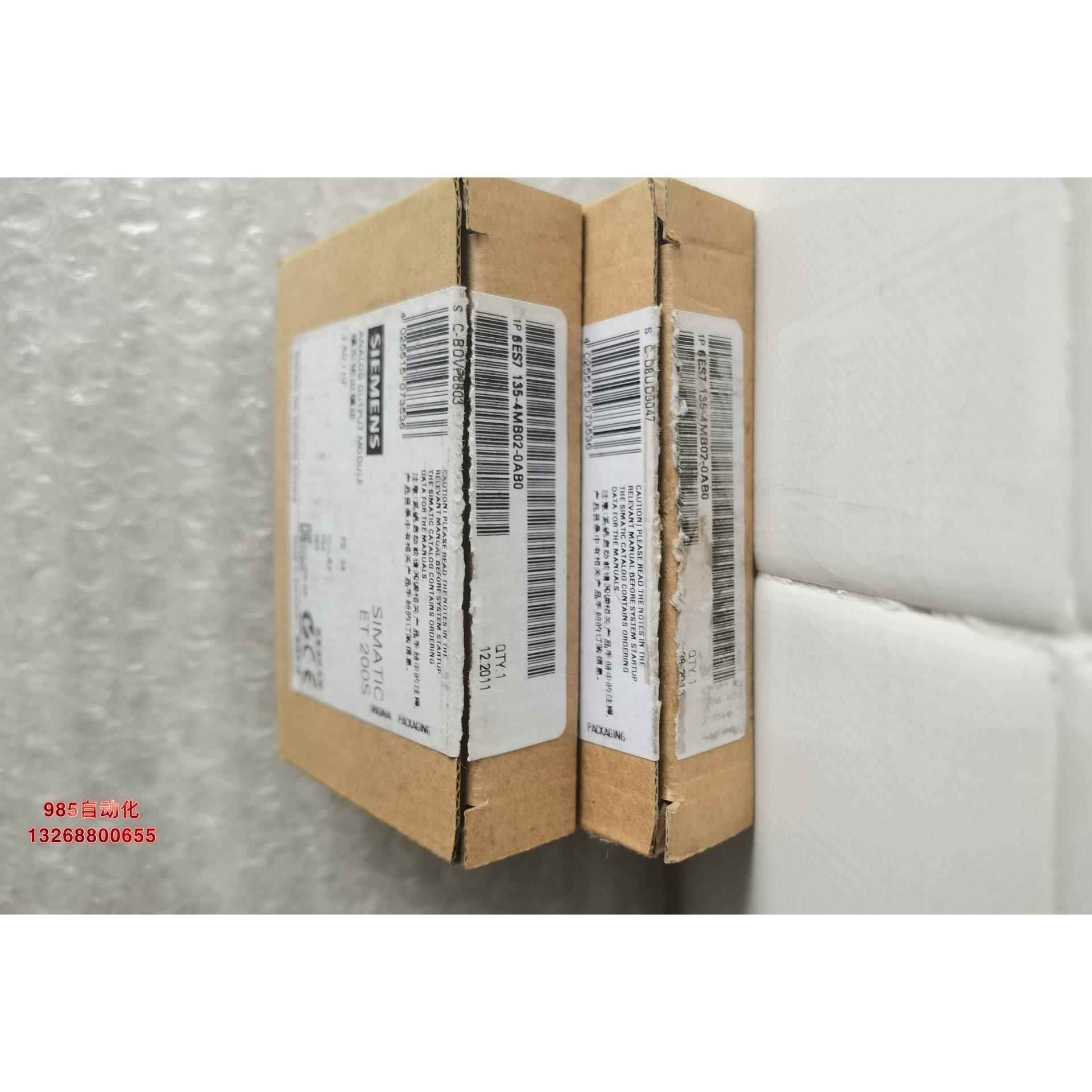 135-4MB02/6ES7135-4MB02-0AB0全新
