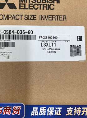 全新三菱变频器FR-CS84-036-60，原装正品全新，序议价
