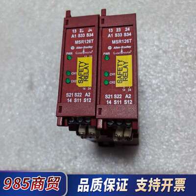 AB安全继电器,MSR126T,440R-N23117,议价