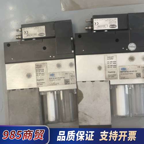 施迈茨scp-25 no-fs rp vd议价